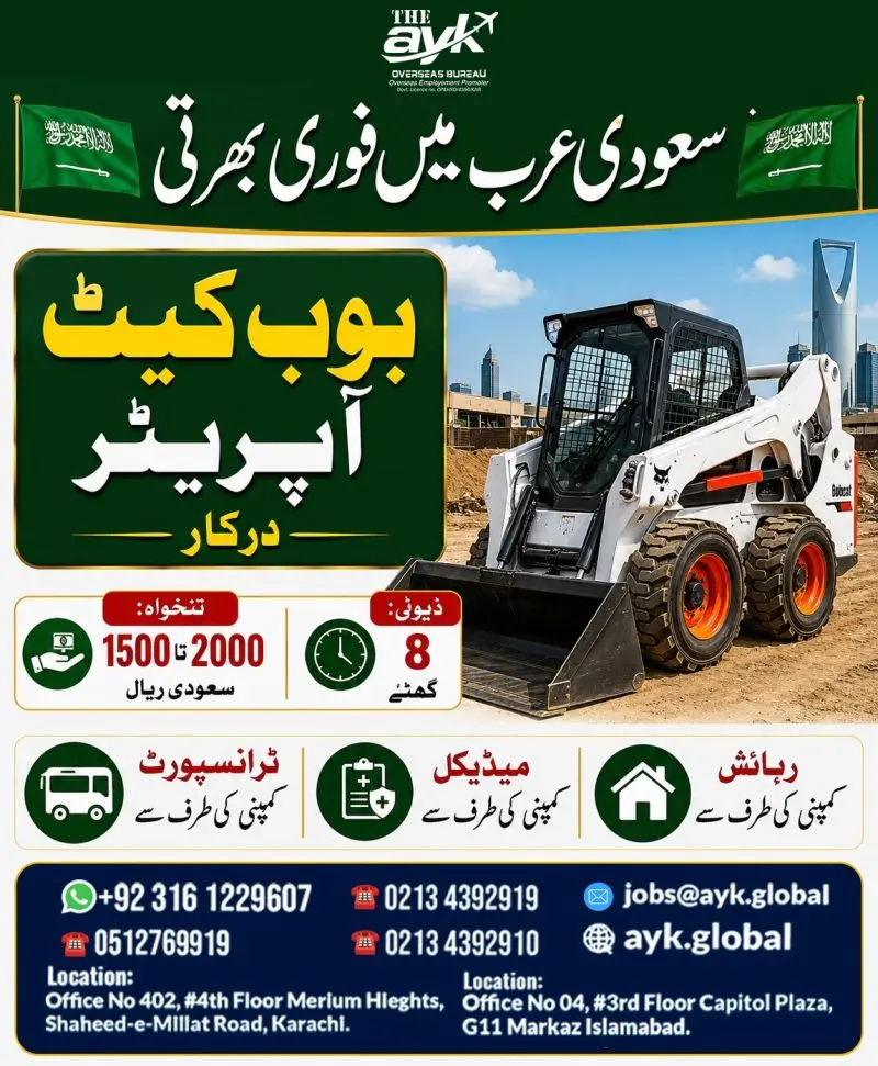 Bobcat Operator Job in Saudi Arabia for Pakistanis 2026